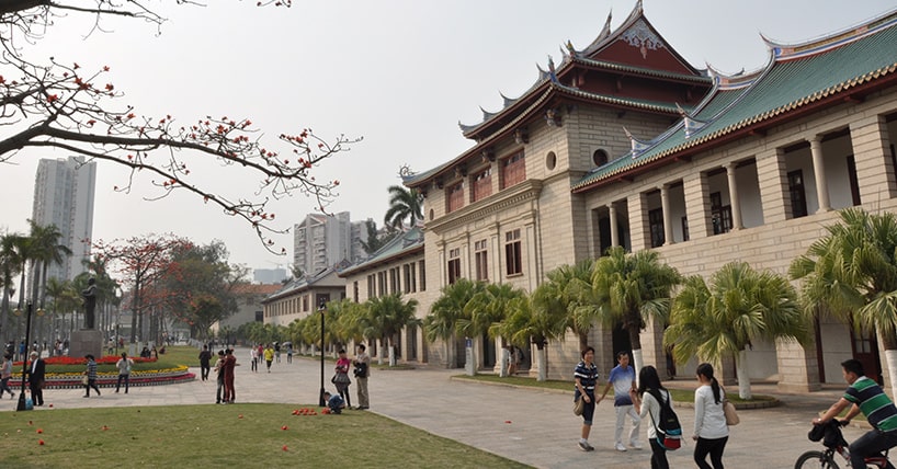 Xiamen University