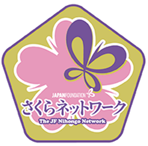The logo of the JF Nihongo Network